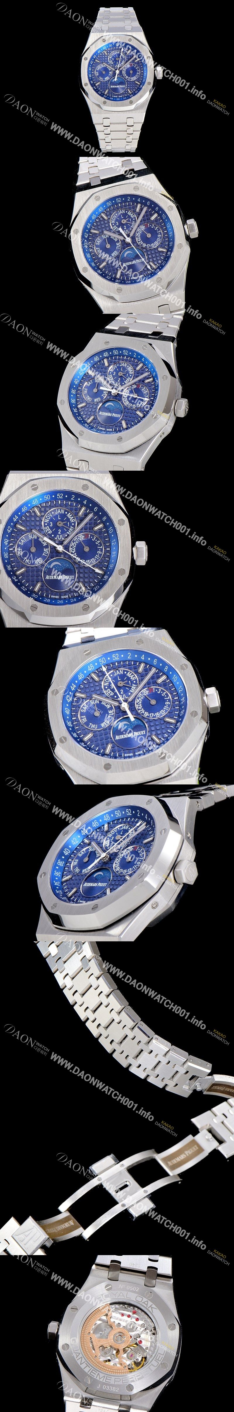 미러급 오데마피게 남성용 로얄오크 페퍼츄얼 41미리 오토매틱 5134타입 매탈줄 문페이즈 블루다이얼 AUD74435 Ⅳ