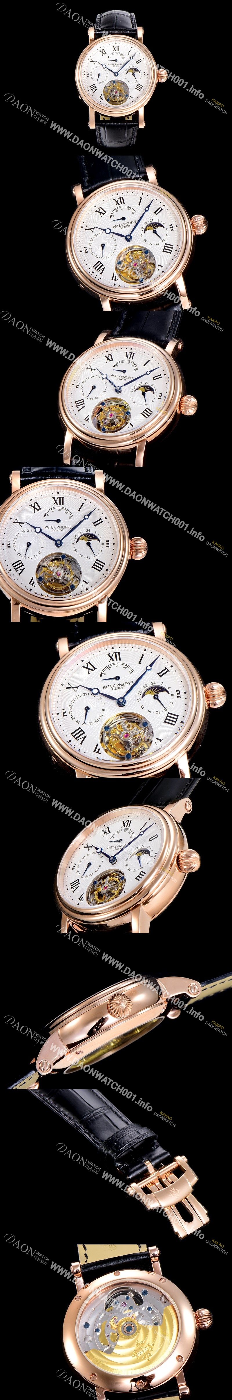 미러급 파텍필립 남성용 그렌드 컴플리케이션 투어빌론 문페이즈 42mm 로드골드 금장시계 가죽줄 오토매틱 화이트다이얼 PAT75371 Ⅳ