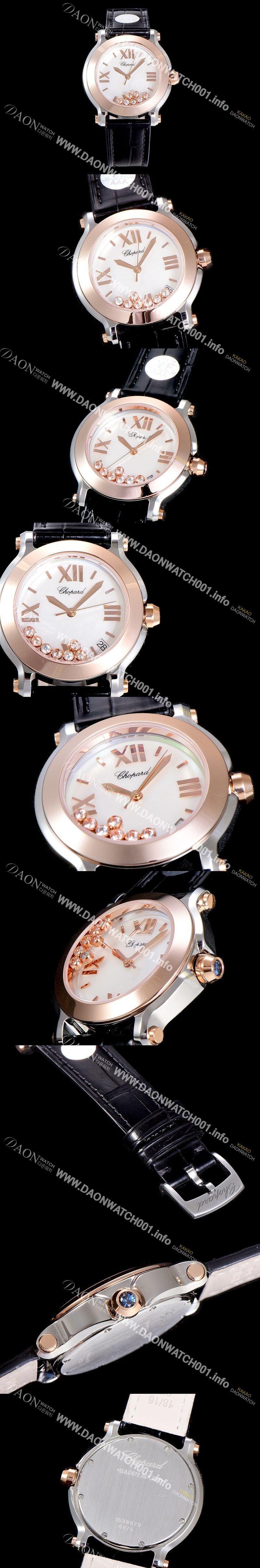 미러급 쇼파드해피스포츠 라운드 쿼츠 로즈골드 투톤-콤비 ETA-955.112 레이디 36미리 가죽줄 화이트다이얼 CHO73679 Ⅳ