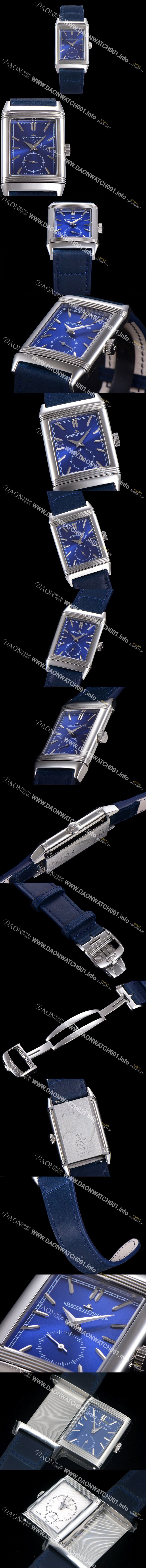 예거르쿨트르 리베르소 클래식 라지 듀오페이스 스몰 오토매틱 47미리 남성용시계 가죽줄 블루다이얼 jag024990651