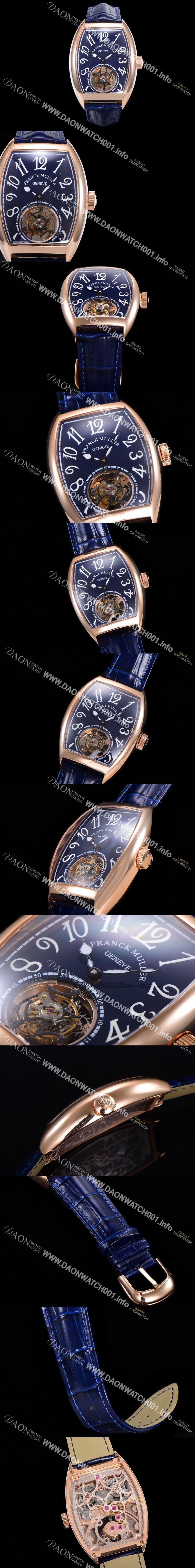 미러급 프랭크뮬러 남성용 그랜드 컴플리케이션 뚜르비용 18K 로즈골드 가죽줄 블루다이얼 FRA70337 Ⅳ