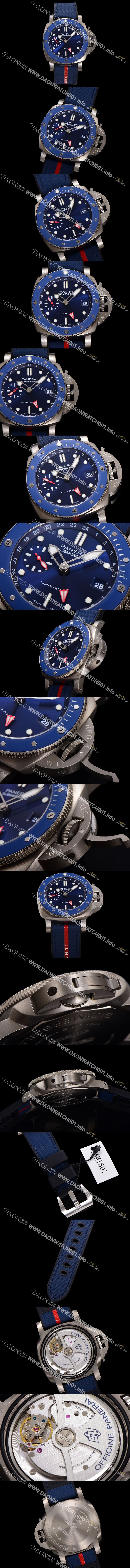 미러급 파네라이 남성용 서브머시블 GMT 루나로사 티타니오 PAM01507 티타늄소재 42mm 오토매틱 Cal P. 900 타입 블루 다이얼 pan5228 Ⅳ