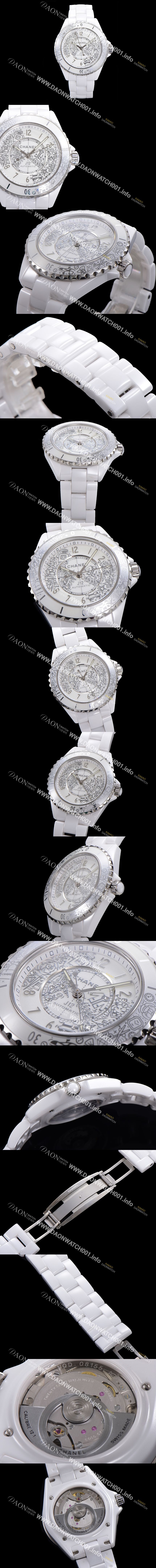 미러급 샤넬 J12 남성용  Ref. H6476 오토매틱 칼리버 12.1 타입 38mm 프리 풀세라믹 화이트다이얼 cha5111 Ⅳ