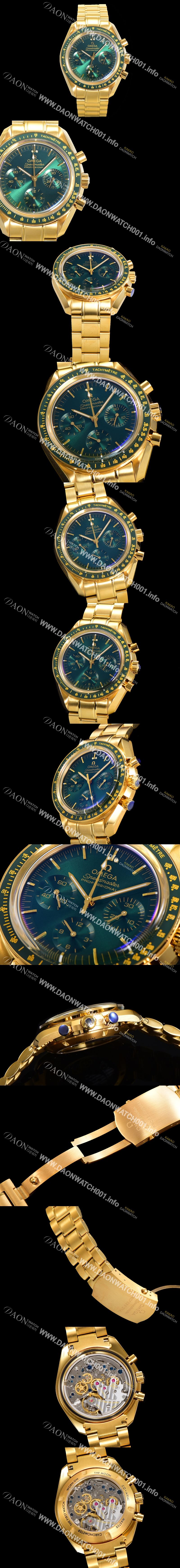 미러급 오메가 남성용 스피드마스터 문워치  프로페셔널 수동기계식 1861타입  42mm 18K 옐루골드 메탈줄 그린다이얼 omg06494 Ⅳ