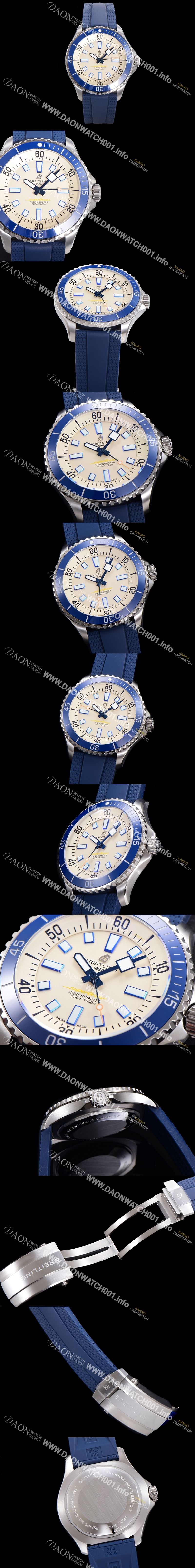 미러급 브라이틀링 뉴 다이버워치 남성용 슈퍼오션 44mm 오토매틱 ETA2824-2 타입 크로노미터 우레탄줄 세라믹베젤 아이보리다이얼 bre42780 Ⅳ