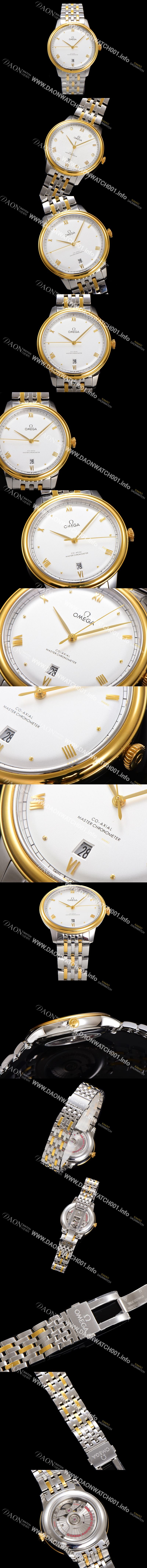 미러급 오메가 남성용 드빌 프레스티지 434.20.40.20.02.002 오토매틱 Cal.8800타입 40mm 18K 옐로우골드 메탈줄 화이트 다이얼 omg20218 Ⅳ