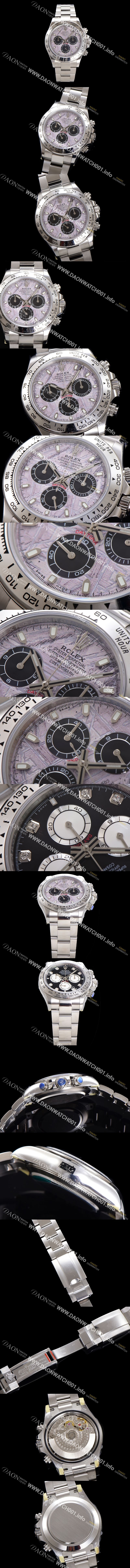미러급 로렉스 남성용 코스모그래프 데이토나 m116509-0073 40mm 크로노그래프 7750 오토매틱 무브먼트 메테오라이트 다이얼 rol5346 Ⅳ