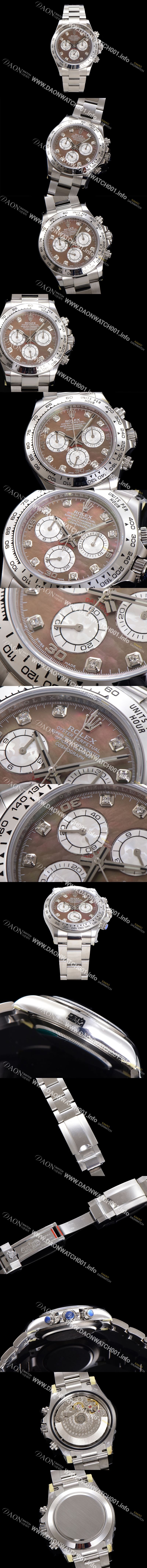미러급 로렉스 남성용 코스모그래프 데이토나 m116509-0044 40mm 크로노그래프 7750 오토매틱 무브먼트 브라운 마더 오브펄 다이얼 rol5348 Ⅳ