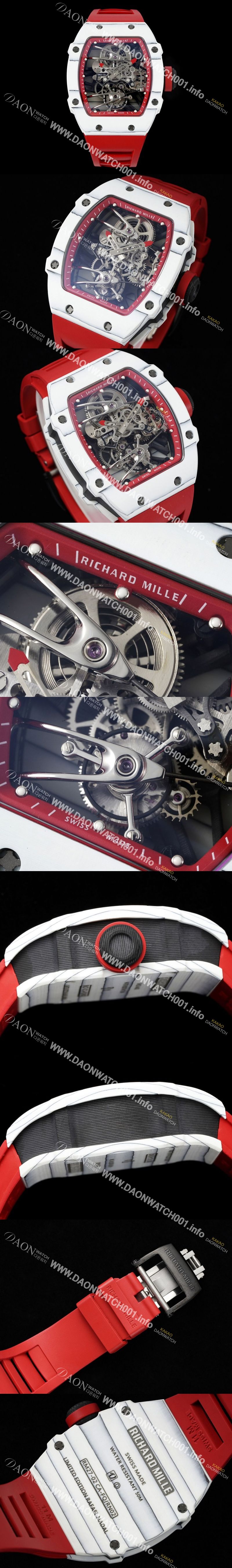 미러급 리차드밀레 남성용 RM27-02 투르비용 라파엘 나달 47mm 기계식 수동형 무브먼트 스켈레톤 다이얼 ric0270 Ⅳ