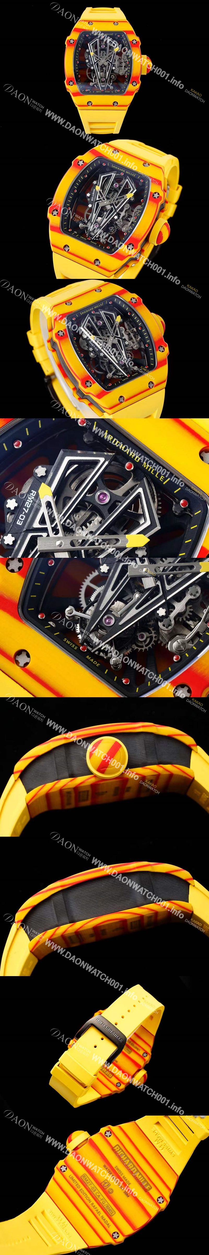 미러급 리차드밀레 남성용 RM27-03 투어빌론 포지드 카본 47mm 투르비용 무브먼트 스켈레톤 다이얼 ric0283 Ⅳ