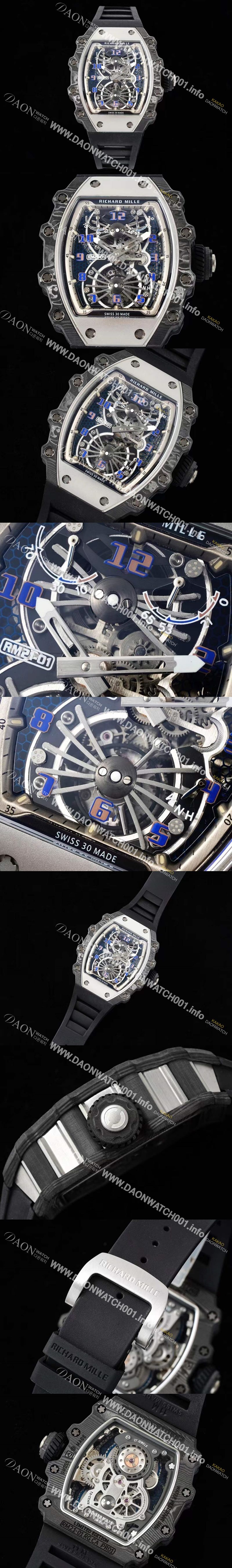 미러급 리차드밀레 남성용 RM21-02 투어빌론 포지드 카본 51mm 투르비용 무브먼트 스켈레톤 다이얼 ric0302 Ⅳ