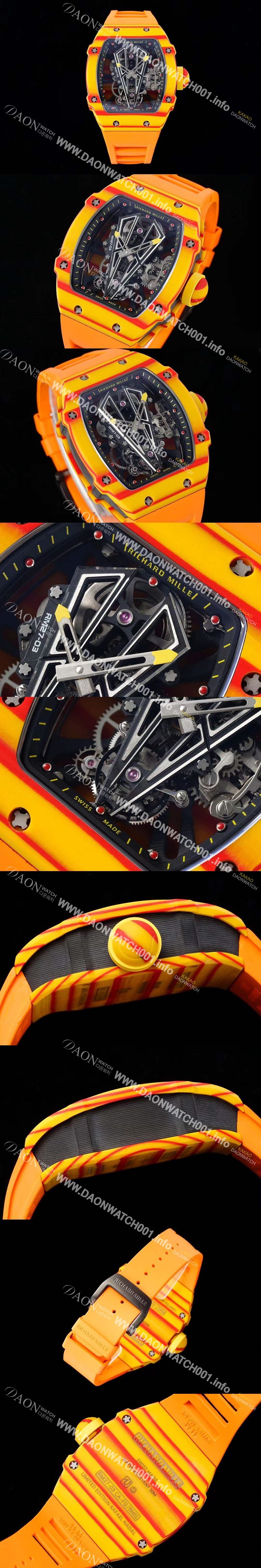 미러급 리차드밀레 남성용 RM27-03 투어빌론 포지드 카본 47mm 투르비용 무브먼트 스켈레톤 다이얼 ric0284 Ⅳ