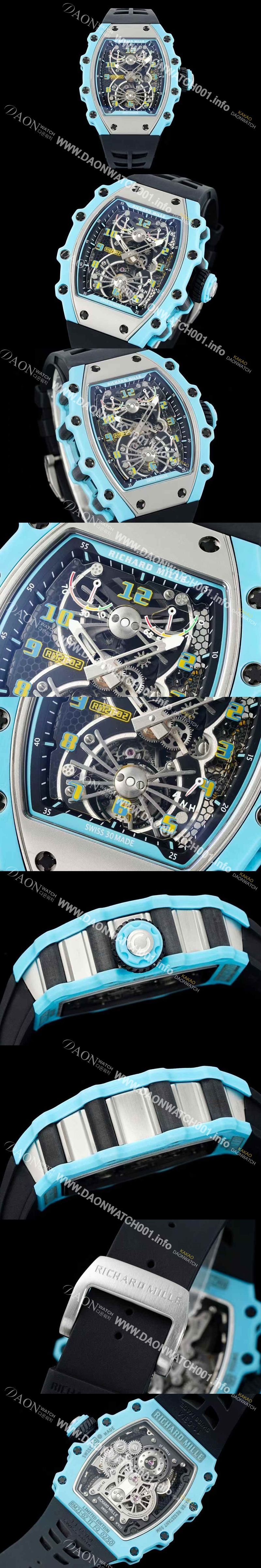 미러급 리차드밀레 남성용 RM21-02 투어빌론 포지드 카본 51mm 투르비용 무브먼트 스켈레톤 다이얼 ric0303 Ⅳ