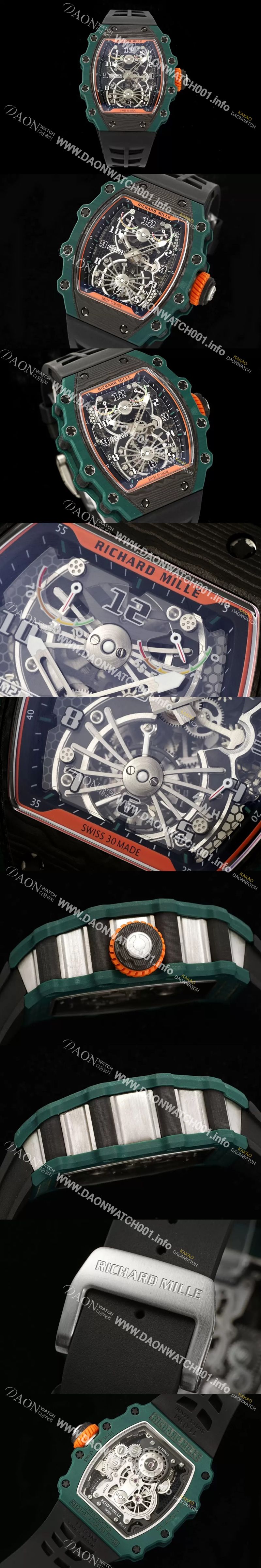 미러급 리차드밀레 남성용 RM21-02 투어빌론 포지드 카본 51mm 투르비용 무브먼트 스켈레톤 다이얼 ric0298 Ⅳ