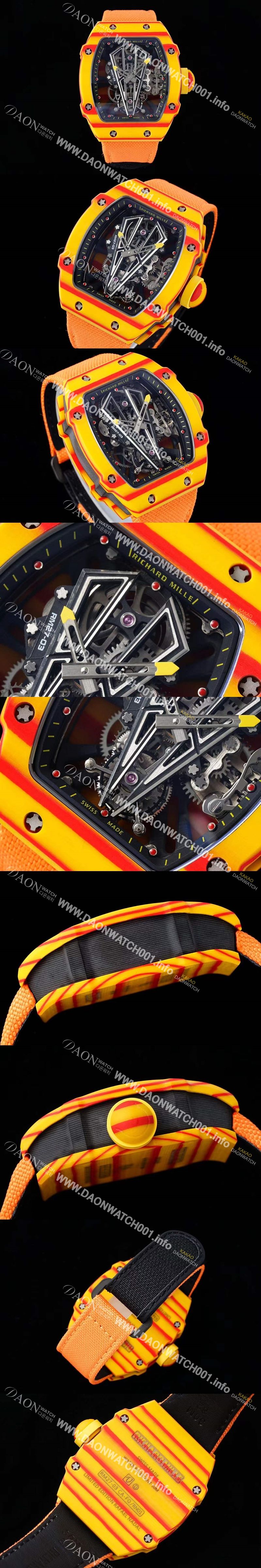 미러급 리차드밀레 남성용 RM27-03 투어빌론 포지드 카본 47mm 투르비용 무브먼트 스켈레톤 다이얼 ric0277 Ⅳ