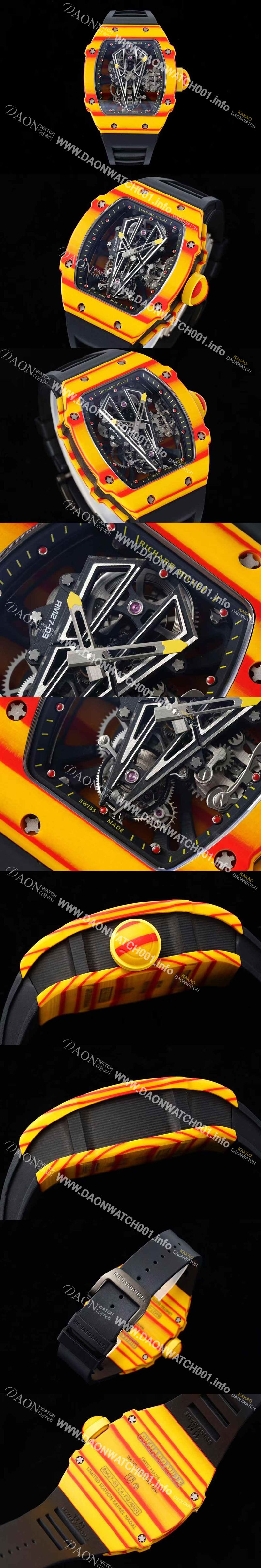 미러급 리차드밀레 남성용 RM27-03 투어빌론 포지드 카본 47mm 투르비용 무브먼트 스켈레톤 다이얼 ric0280 Ⅳ