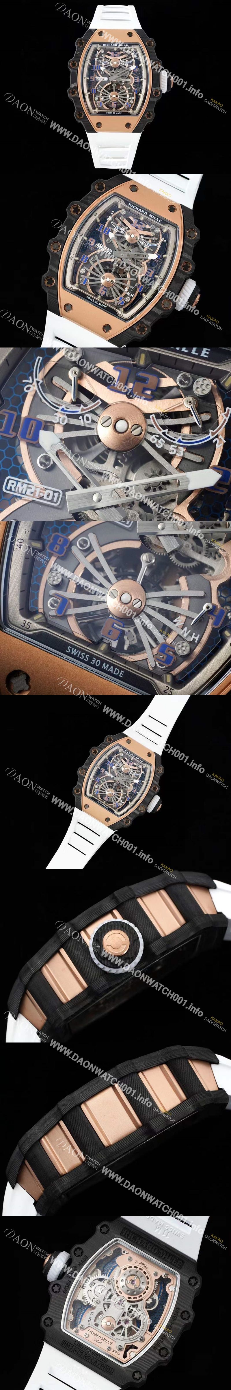 미러급 리차드밀레 남성용 RM21-02 투어빌론 포지드 카본 51mm 투르비용 무브먼트 스켈레톤 다이얼 ric0299 Ⅳ