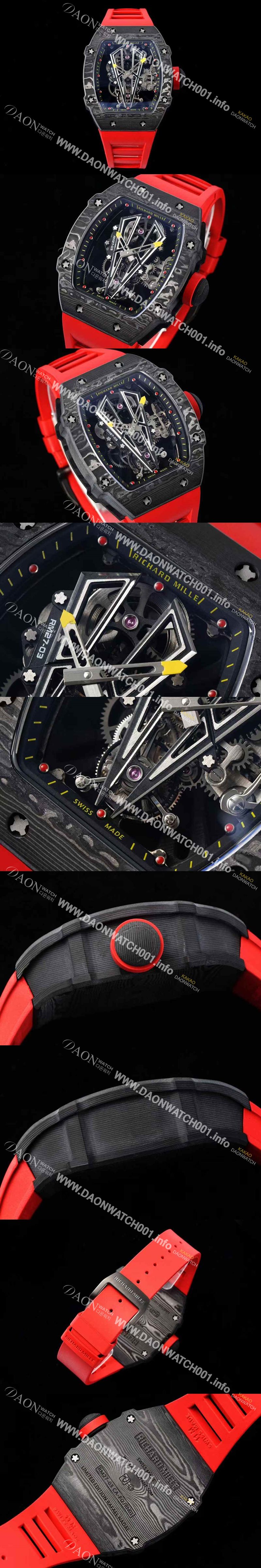 미러급 리차드밀레 남성용 RM27-03 투어빌론 포지드 카본 47mm 투르비용 무브먼트 스켈레톤 다이얼 ric0281 Ⅳ