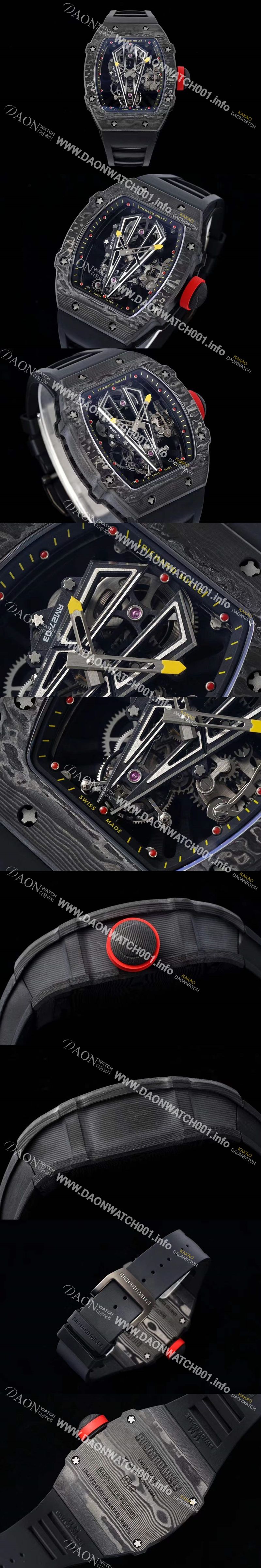 미러급 리차드밀레 남성용 RM27-03 투어빌론 포지드 카본 47mm 투르비용 무브먼트 스켈레톤 다이얼 ric0282 Ⅳ