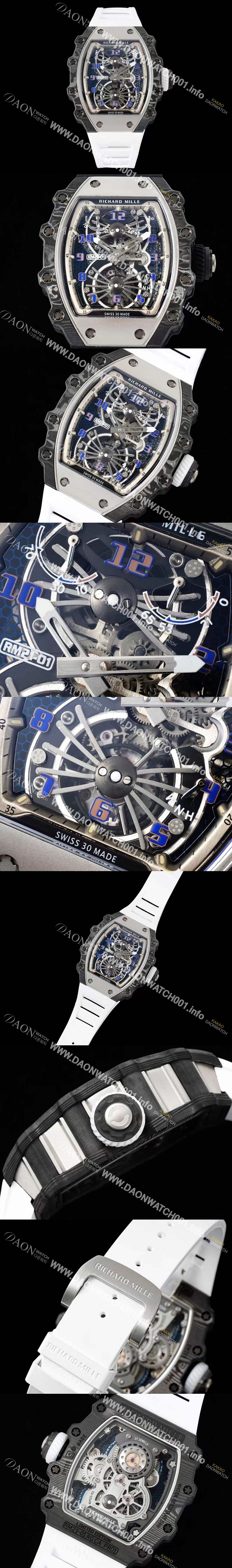 미러급 리차드밀레 남성용 RM21-02 투어빌론 포지드 카본 51mm 투르비용 무브먼트 스켈레톤 다이얼 ric0301 Ⅳ