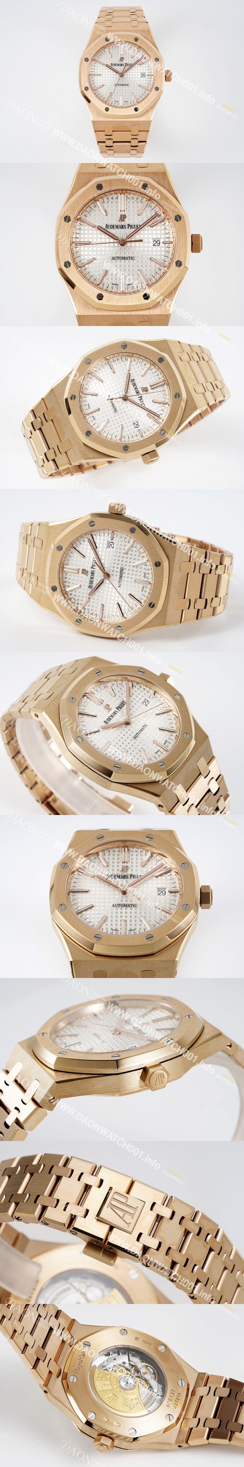 미러급 오데마피게 남성용 15400OR.OO.1220OR.02 로얄오크 18k 로즈골드 41mm 오토매틱 Cal.3120무브먼트 실버 와플 다이얼 aud6536 Ⅳ