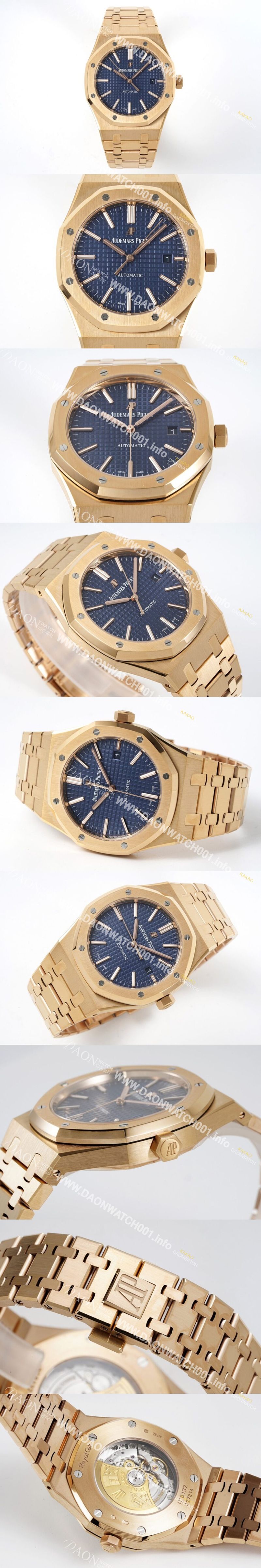 미러급 오데마피게 남성용 15400OR.OO.1220OR.03 로얄오크 18k 로즈골드 41mm 오토매틱 Cal.3120무브먼트 블루 와플 다이얼 aud6537 Ⅳ