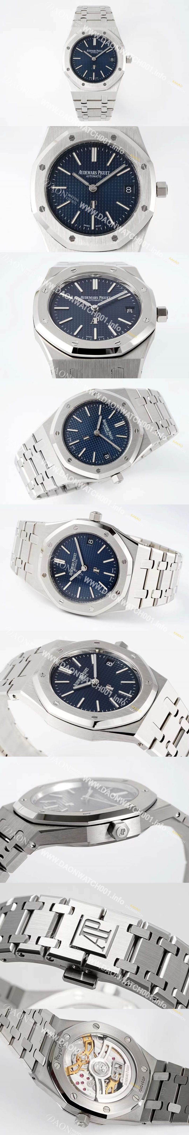 미러급 오데마피게 남성용 하이엔드 로얄오크 16202ST.OO.1240ST.02 엑스트라 씬 39mm 오토매틱 Cal.7121타입 블루 다이얼 aud6568 Ⅳ