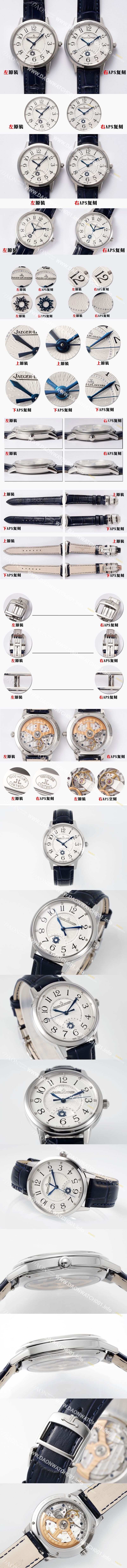 미러급 예거르쿨트르 여성용 랑데부 3448410 나이트 앤 데이 34mm 오토매틱 cal.898무브먼트 화이트 다이얼 jag0426 Ⅳ