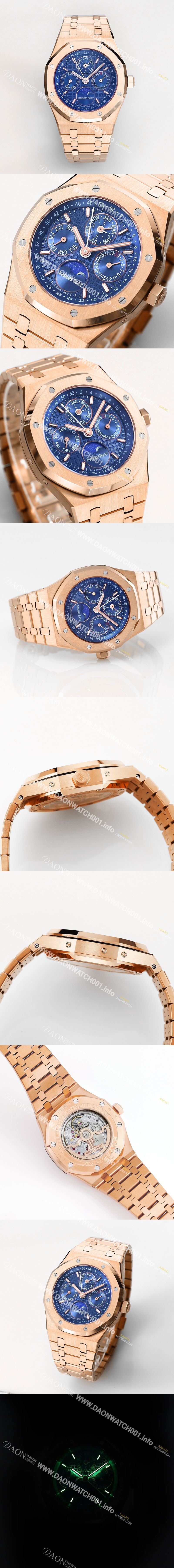 미러급 오데마피게 남성용 로얄오크 26574 퍼페츄얼 캘린더 문페이즈 18K 로즈골드 41mm 블루 다이얼 신형 5134 오토매틱 무브먼트 aud4212 Ⅳ