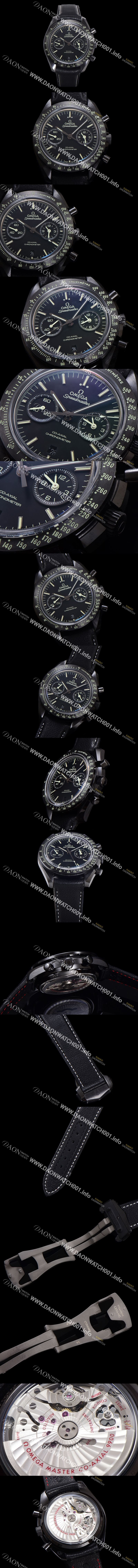 미러급 오메가 남성용 스피드마스터