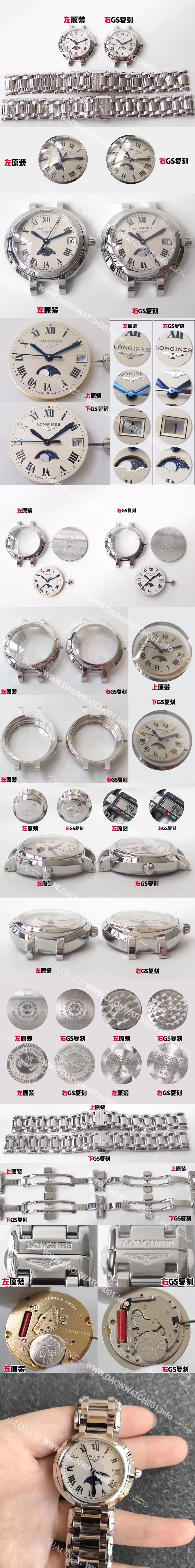 미러급 론진 여성용 프리마루나 L8.115.4.71.6 문페이즈 30.5mm 쿼츠 무브먼트 화이트 다이얼 lon2922 Ⅳ