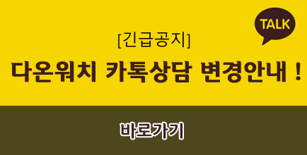 kakao3.png