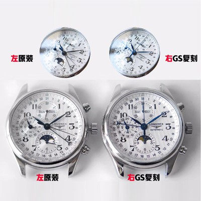 미러급 론진 남성용 BEST UP!! 마스터 컬렉션 L2.773.4.78.6 문페이즈 크로노그래프 베스트 모델 화이트 발리콘 다이얼 오토매틱 L.687 무브먼트 LON0424 Ⅳ