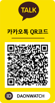 카톡상담 카톡상담